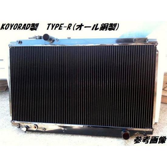KOYORAD社製 コーヨーラド トヨタ JZX90用 1JZGTE TYPE-R ラジエター ラジ...