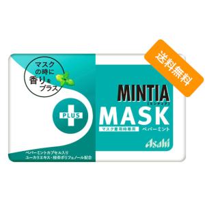 アサヒグループ食品 ミンティア ＋MASK ペパーミント 50粒×1 タブレット菓子