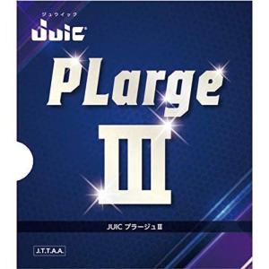 JUIC (ジュウイック) 卓球 ラージボール用ラバー プラージュ (PLarge) III レッド...