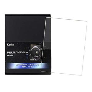 Kenko 角型レンズフィルター ハーフプロソフトン (A) 130×170mm ソフト効果用 2.3mm厚 光学ガラス製 日本製 3919