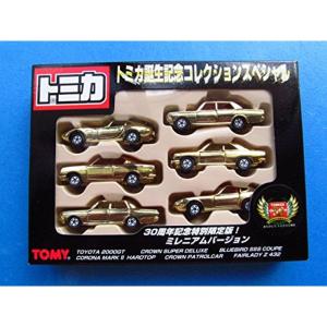 トミカプレミアム ランチア ストラトス HF ラリー ※タカラトミー