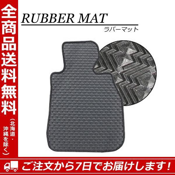 【フロアマット】トヨタ（TOYOTA）ｉQ 4シーター KGJ10 NGJ10 年式：平成20年11...