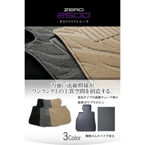 フロアマット】日産（NISSAN）シーマ Y31 年式：平成1/8〜平成3/8