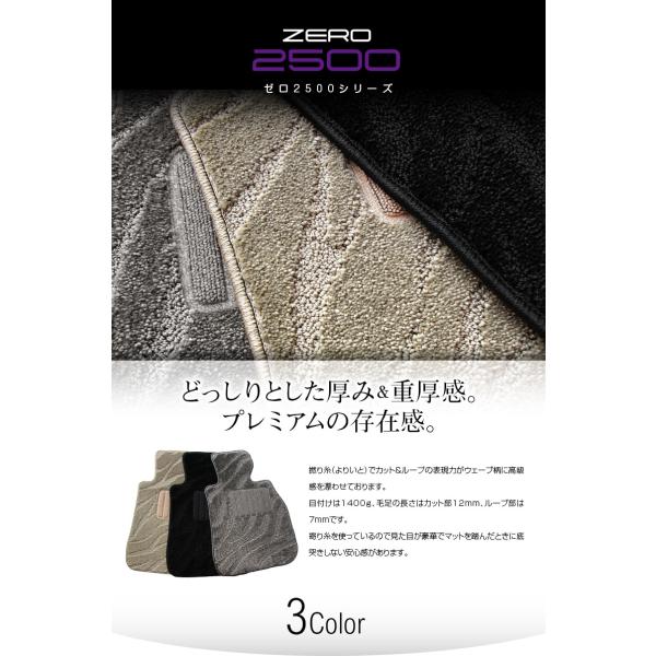 【フロアマット+カーゴマット】トヨタ（TOYOTA）アルファード :AGH40W・AGH45W：令和...