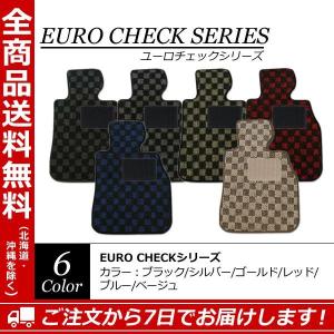 フロアマット】日産（NISSAN）セドリック（グロリア） Y31 年式：平成1
