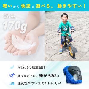 プロテクター キッズ 子供 ストライダー 肘 ...の詳細画像5