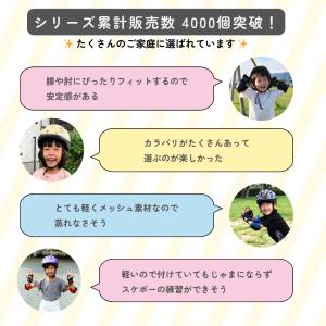 プロテクター キッズ 子供 ストライダー 肘 ...の詳細画像1