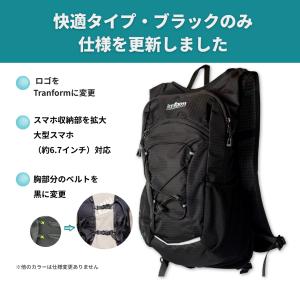 ランニングリュック サイクリング トレイル ラ...の詳細画像2