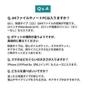 ランニングリュック サイクリング トレイル ラ...の詳細画像4
