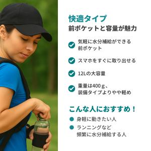 ランニングリュック サイクリング トレイル ラ...の詳細画像5