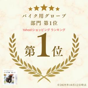 バイク グローブ 革 レザー 手袋 本革 プロ...の詳細画像2
