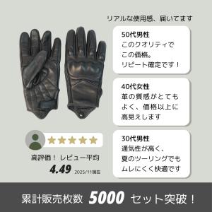 バイク グローブ オールシーズン 冬 革 レザ...の詳細画像2