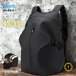 ヘルメットバッグ 防水 バイク リュック サック おすすめ バイク用 おしゃれ シンプル メンズ｜zeroone01