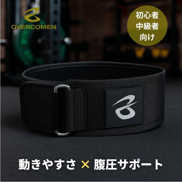 トレーニングベルト ナイロン 筋トレ ジム 男女兼用 トレーニングベルト リフティングベルト 自宅 ...