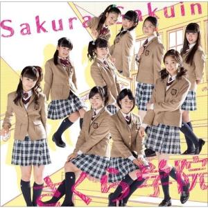 君に届け アニメ 主題歌の商品一覧 通販 Yahoo ショッピング