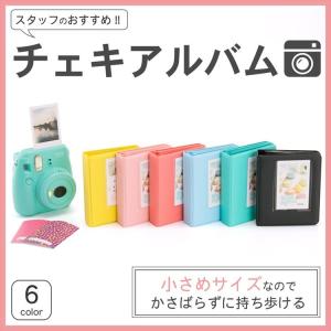 チェキアルバム (チェキフィルム65枚収納)コ...の詳細画像1