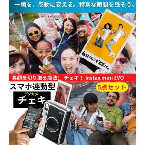 [5点セット] instax mini Evo...の詳細画像1