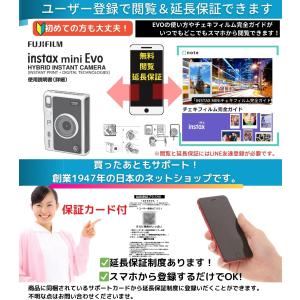 [5点セット] instax mini Evo...の詳細画像5