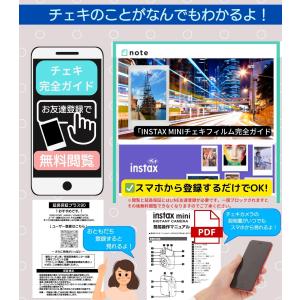 チェキ アルバム チェキ帳 instax mi...の詳細画像5