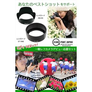 Canon キヤノン EOS Kiss M E...の詳細画像1