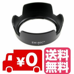 EW-60C EW60C 花形 レンズフード 花形フード