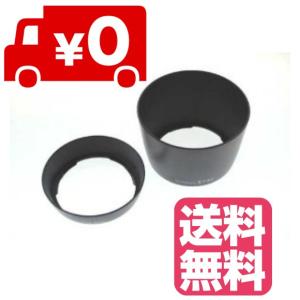 キヤノン（Canon） 【ET-60B】キャノン互換レンズフード 一眼レフ用