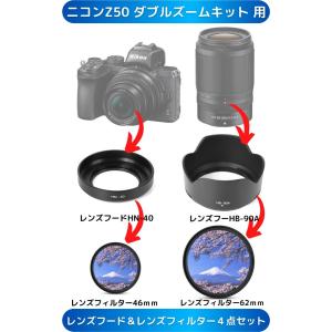 Nikon ミラーレス一眼レフカメラ ニコンZ...の詳細画像5