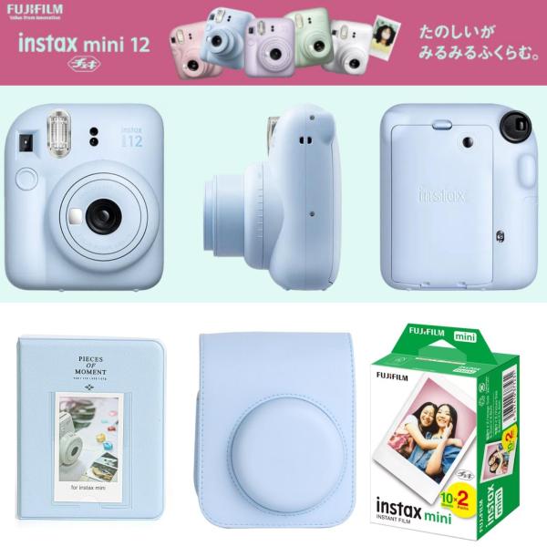 富士フイルム チェキ instax mini12 本体 フィルム20枚 カメラケース［3点セット パ...