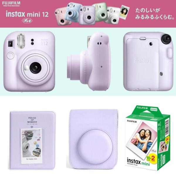 富士フイルム チェキ instax mini12 本体 フィルム20枚 カメラケース［3点セット ラ...