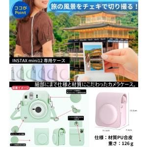 富士フイルム チェキ instax mini1...の詳細画像2