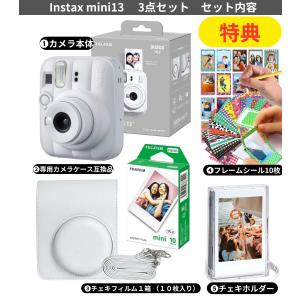 富士フイルム チェキ instax mini1...の詳細画像2