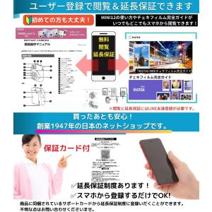 富士フイルム チェキ instax mini1...の詳細画像5