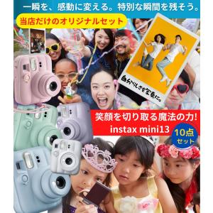 ギフトBOX[10点セット] 富士フイルム チ...の詳細画像1