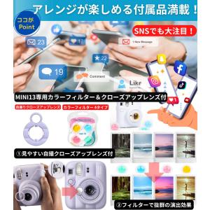 ギフトBOX[10点セット] 富士フイルム チ...の詳細画像2