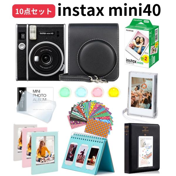 ［10点セット］ 富士フイルム チェキ instax mini40 フィルム20枚 カメラケース［フ...