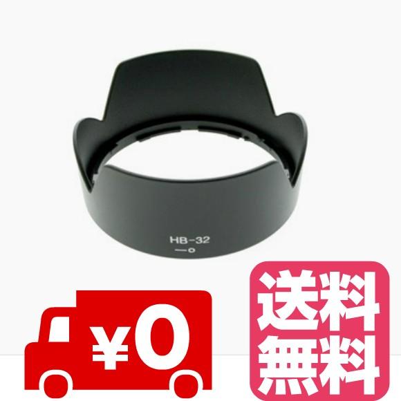 HB-32 ニコンレンズ用 互換 レンズフード バヨネットフード