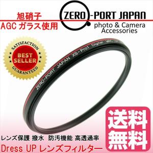 ZEROPORT JAPAN レンズ 保護 フィルター 77mm 旭硝子AGCガラス採用 撥水 防汚 高透過率 マルチコート MRC UV｜zeropotjapan