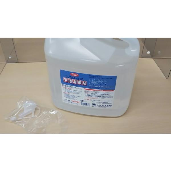 フジ アルコール80　5L