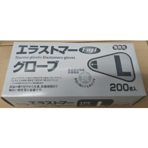 フジ　エラストマー手袋