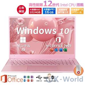 ノートパソコン office付き ノートPC 新品 き 第12世代CPU Core i7搭載 初心者向け Windows10 初期設定済 Webカメラ 15.6型 フルHD液晶 メモリー 無線｜zerosai