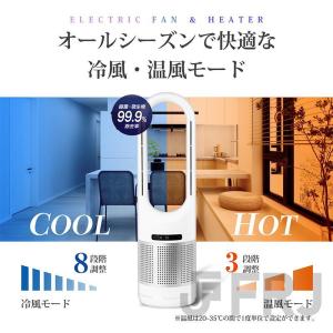即納 タワーファン 扇風機 羽なし 空気清浄機...の詳細画像5