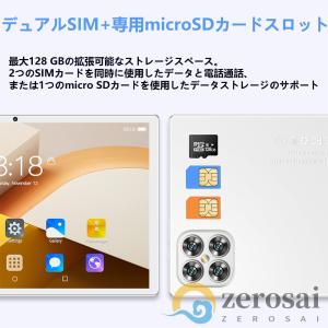 タブレット 本体 2024 Android 1...の詳細画像3