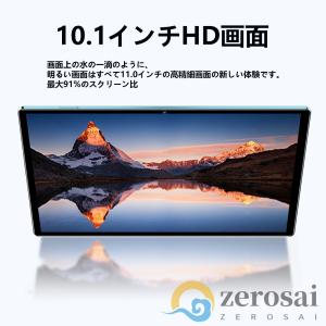タブレット 本体 2024 Android 1...の詳細画像4