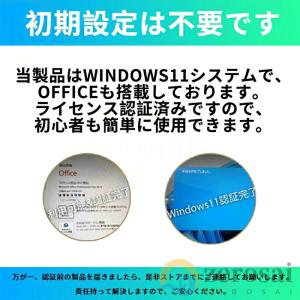 ノートパソコン 安い 新品 windows11...の詳細画像1