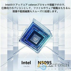 ノートパソコン 安い 新品 windows11...の詳細画像3