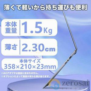 ノートパソコン 安い 新品 windows11...の詳細画像4