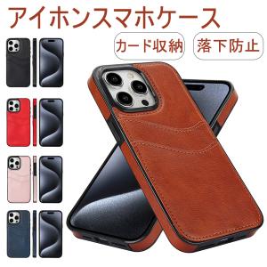 スマホケース アイホンスマホケース iPhone...の商品画像