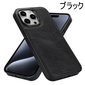 スマホケース アイホンスマホケース iPhon...の詳細画像5