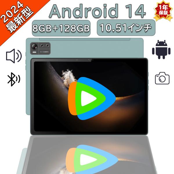 android14 新機能 バッテリー