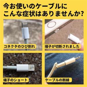 iPhone ケーブル iPhone 充電ケー...の詳細画像1